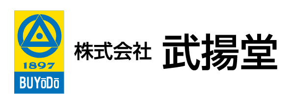 株式会社武揚堂様